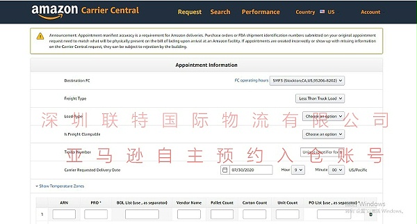 亚马逊预约窗口