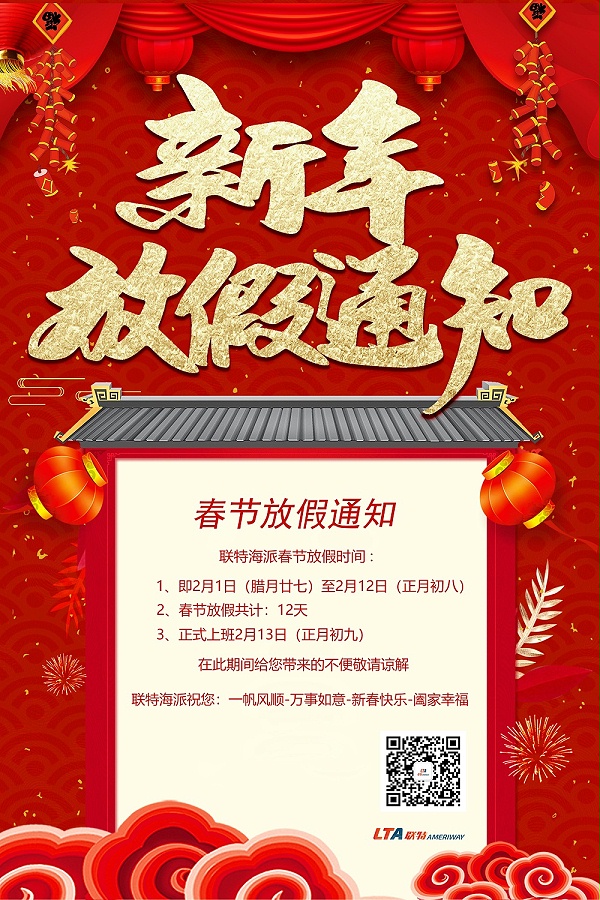 QQ图片20190131170904