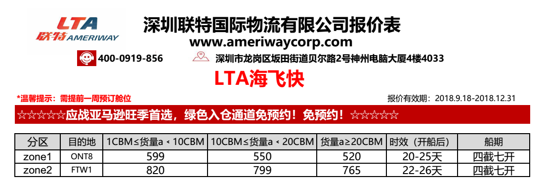 QQ图片20180919141852