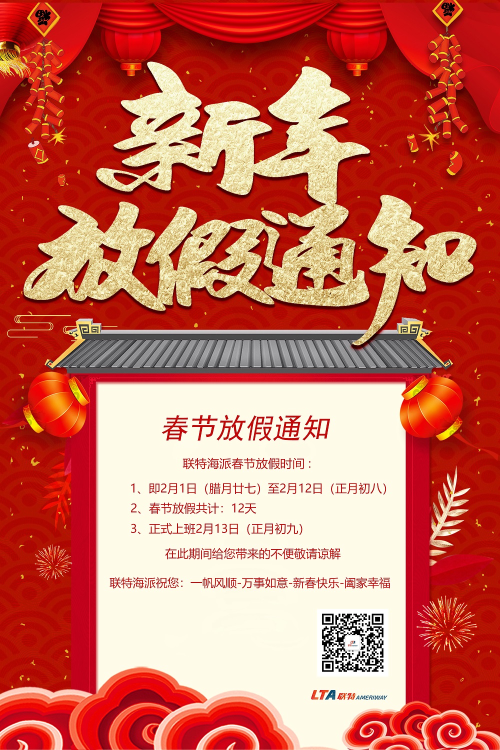 QQ图片20190131170904