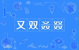 海运为什么这么慢？原因在这里FedEx/UPS时效又双叒叕延误了！