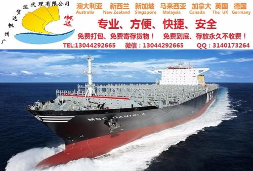 美国海运专线fba发货有哪些注意事项